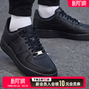 耐克NIKE板鞋女鞋黑色厚底板鞋新款AIR FORCE1空军一号休闲运动鞋