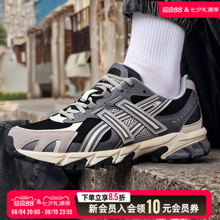 Asics亚瑟士 GEL-SONOMA TR 62 户外越野跑步鞋男女老爹鞋休闲鞋