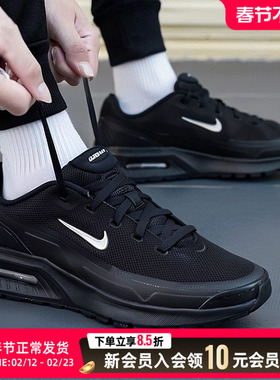 耐克官方正品男鞋休闲鞋2025冬季透气减震跑步鞋气垫运动鞋IM5072