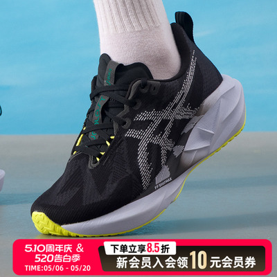 亚瑟士（ASICS）跑步鞋男鞋 26夏季新款NOVABLAST 5马拉松跑鞋透