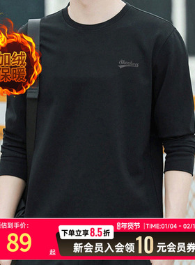 情侣加绒卫衣斯凯奇男女上衣宽松套头衫圆领印花运动服L325U073