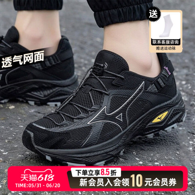 Mizuno美津浓男鞋2026春夏新款运动凉鞋溯溪鞋RACER TRAIL SE V2
