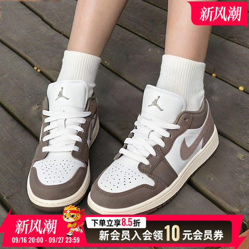 Nike耐克官方休闲鞋女鞋2026年秋季新款运动鞋AJ1低帮板鞋553560