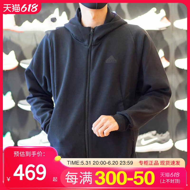 adidas阿迪达斯针织外套男装zne款运动休闲夹克跑步训练服in5089