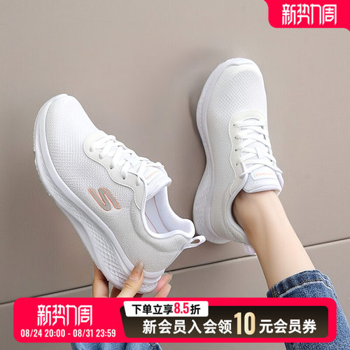 运动休闲商场同款