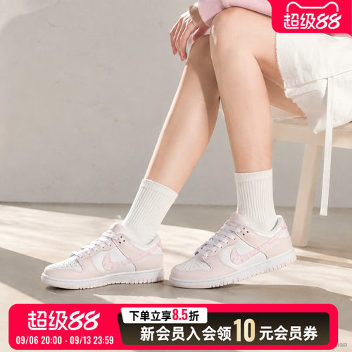 运动休闲 商城同款