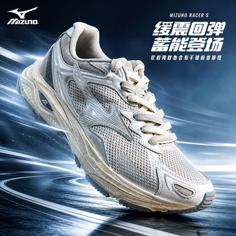 美津浓/MIZUNO RACER S野鸽灰银网面跑步鞋男女休闲鞋D1GH2235-18