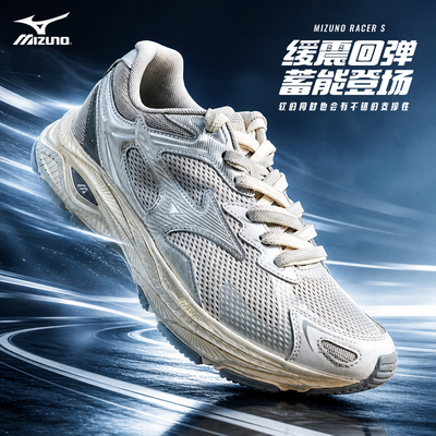 美津浓/MIZUNO RACER S野鸽灰银网面跑步鞋男女休闲鞋D1GH2235-18