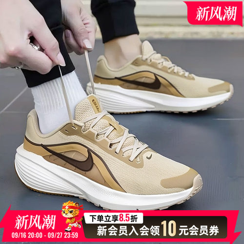NIKE耐克男鞋跑步鞋26新款健身训练低帮缓震网面透气运动鞋IB1895