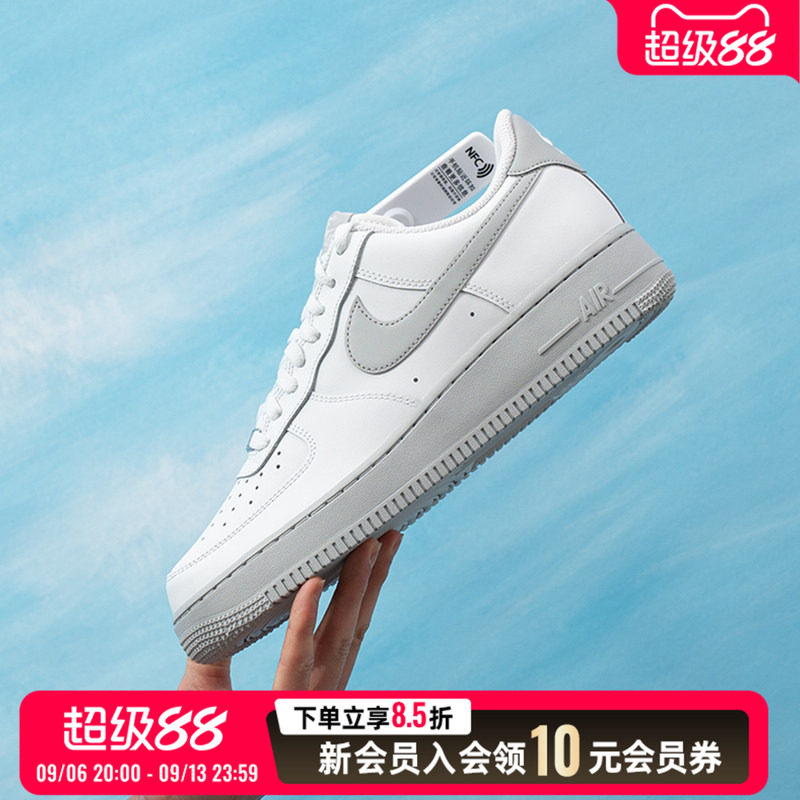 耐克NIKE男鞋2026新款af1空军一号运动鞋低帮轻便小白鞋时尚休闲