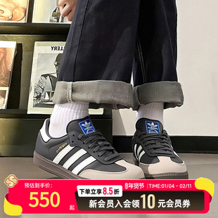 阿迪达斯（Adidas）官方旗舰男款女款休闲鞋2025冬季新款低帮板鞋