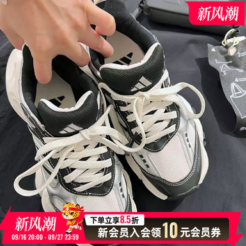 阿迪达斯男鞋女鞋厚底老爹鞋26新款机甲鞋黑白运动鞋跑步鞋IH0429
