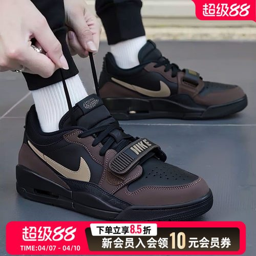 JORDAN耐克男鞋AJ312黑棕色低帮运动鞋复古板鞋篮球鞋CD7069-003