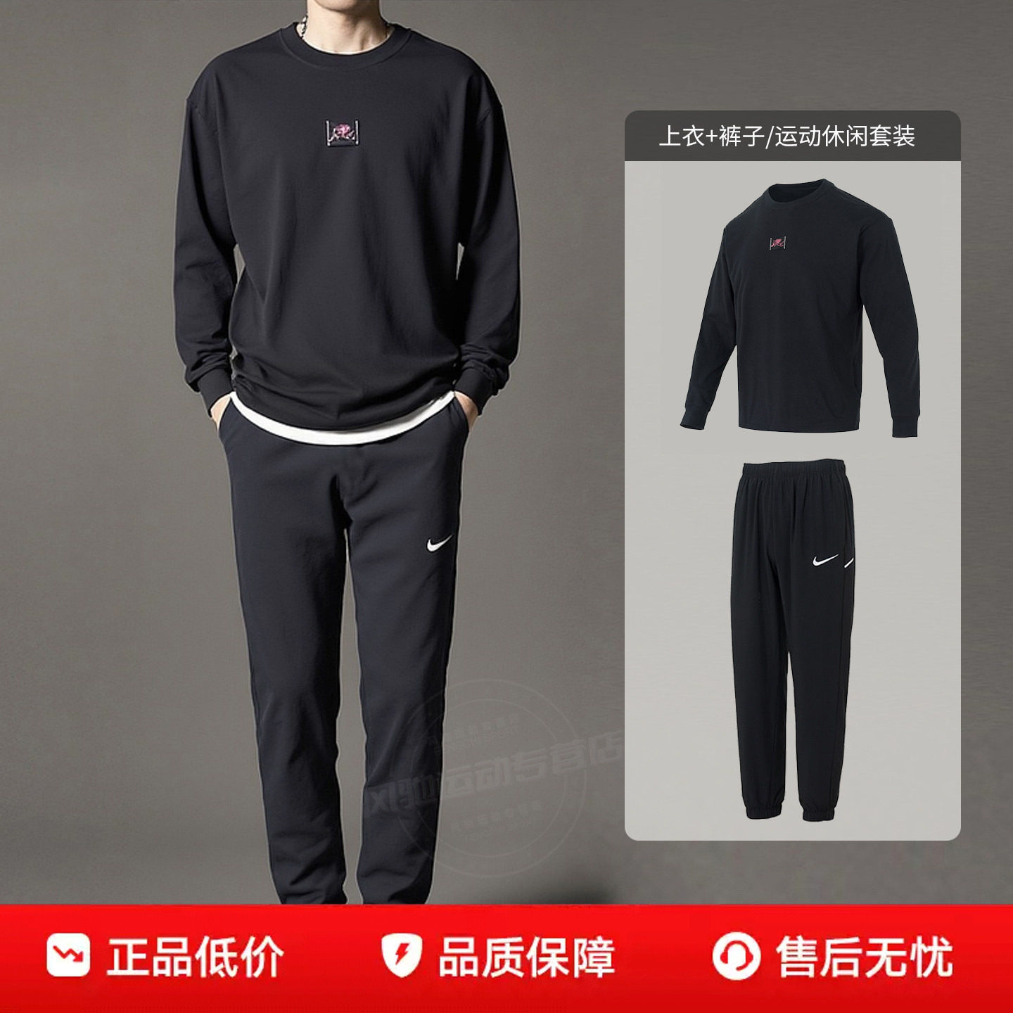 NIKE耐克男子健身休闲套装长袖T恤收口长裤子26春新款黑色运动服