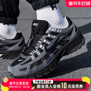 耐克官方男鞋2025冬季新款P6000运动老爹鞋黑色透气休闲鞋IM6332