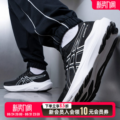 亚瑟士asics男鞋跑鞋GT- 14运动鞋健身缓震透气休闲鞋1011C056
