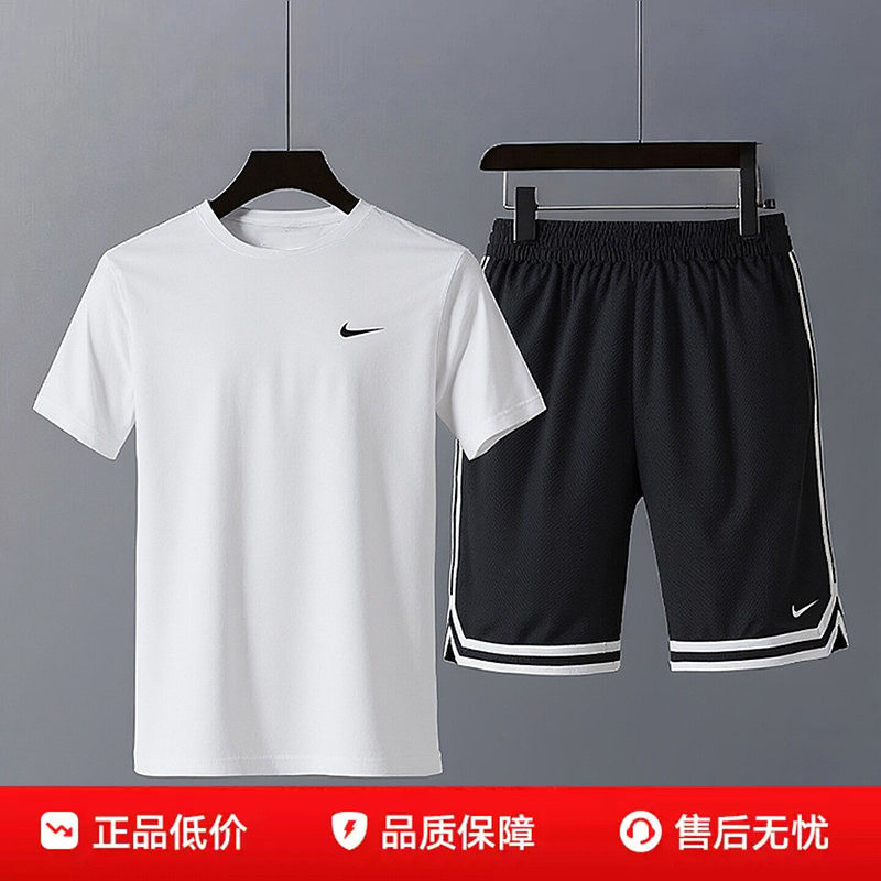 nike耐克男装夏季运动套装白色短袖T恤短裤圆领透气健身衣跑步