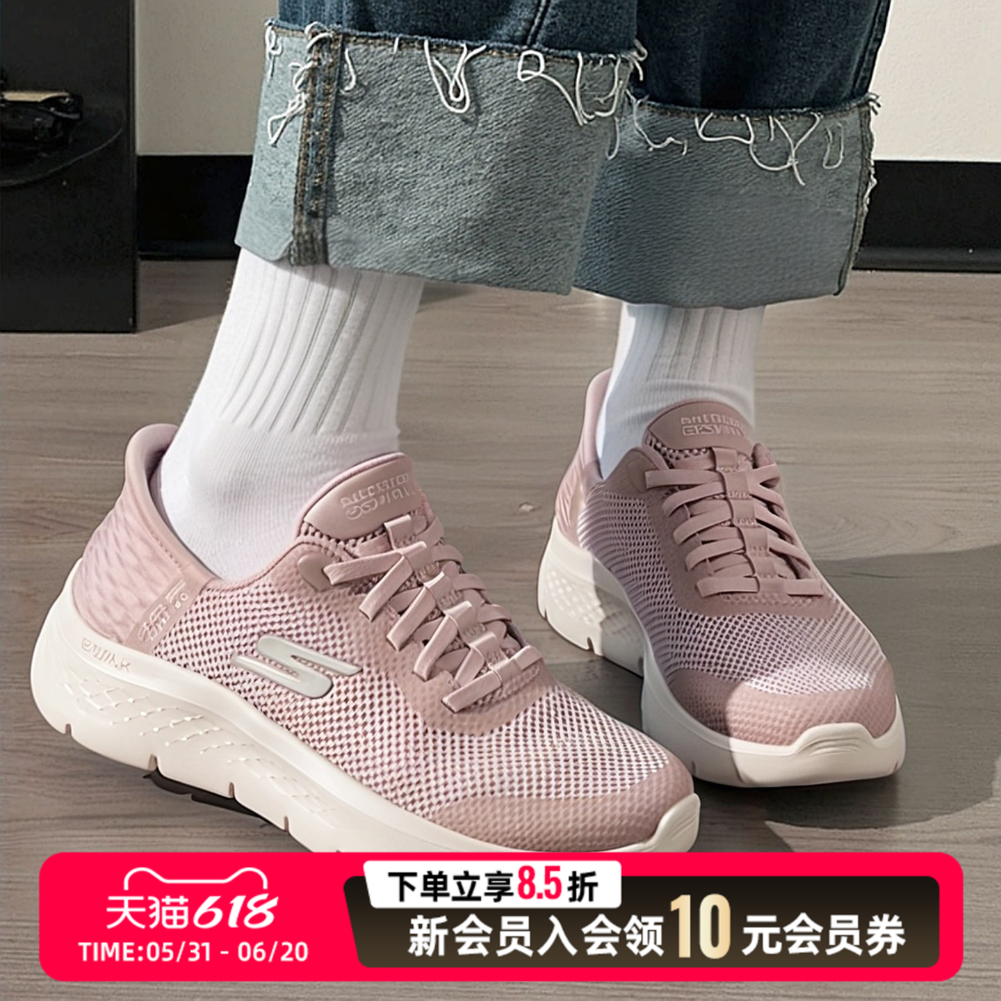 斯凯奇闪步鞋2026夏季新款女鞋一脚蹬穿脱健步鞋软底妈妈鞋休闲鞋