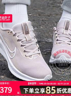 NIKE耐克官方女鞋公路跑步鞋25冬季新款白色透气缓震运动鞋FD6476