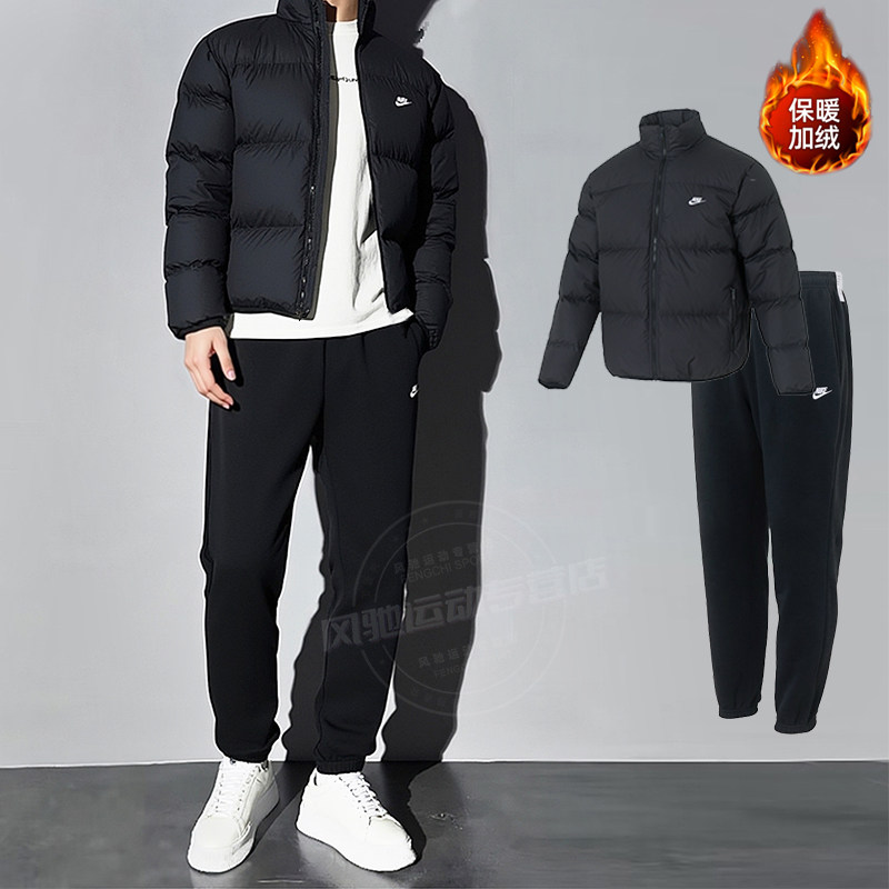 耐克NIKE男装冬季保暖运动套装立领外套加绒收口长裤子25新款休闲,运动服/休闲服装,运动套装,淘宝优惠券,粉丝福利购,淘宝优惠卷