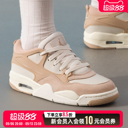 Nike耐克AJ4篮球鞋女鞋秋季Air Jordan 4气垫运动缓震低帮休闲