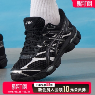 26新款 休闲鞋 GEL CUMULUS 1203A733 asics亚瑟士男鞋 16运动鞋 女鞋