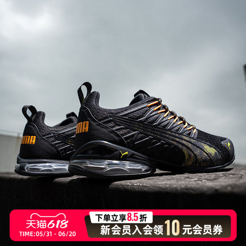 PUMA彪马跑步鞋男鞋女鞋网面透气运动鞋轻便慢跑鞋训练鞋379602
