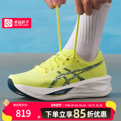 亚瑟士（asics）男鞋 2025新款秋季运动鞋SONICBLAST健身训练缓震