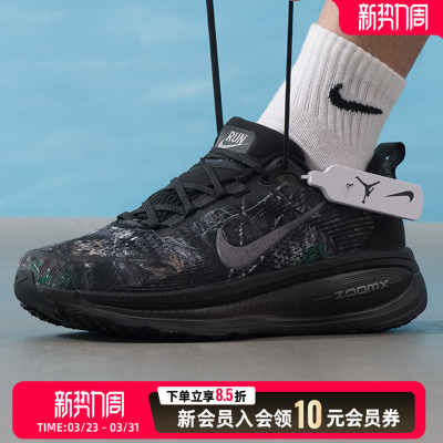 耐克男鞋跑步鞋2026春季新款NIKE VOMERO 18 CM运动鞋IF4456-001