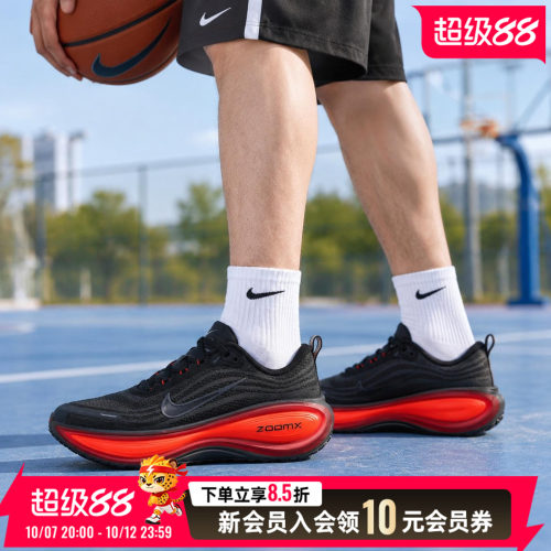 耐克2026秋季男鞋跑步鞋网纱鞋面回弹中底日常公路跑运动鞋HV8150