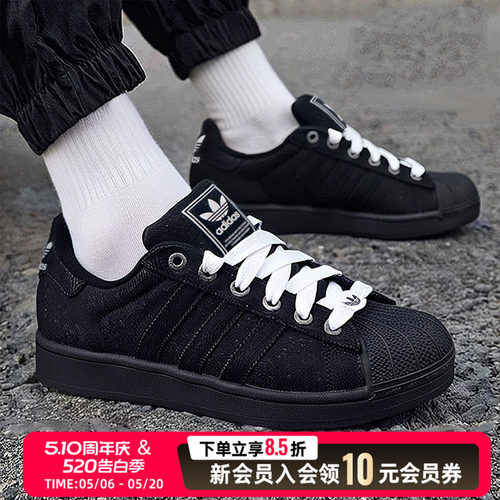 adidas阿迪达斯三叶草男女鞋26新款SUPERSTAR贝壳头运动鞋JQ3211
