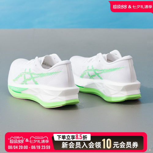 亚瑟士asics女鞋 2026新款夏季运动鞋SONICBLAST竞速跑鞋缓震耐磨