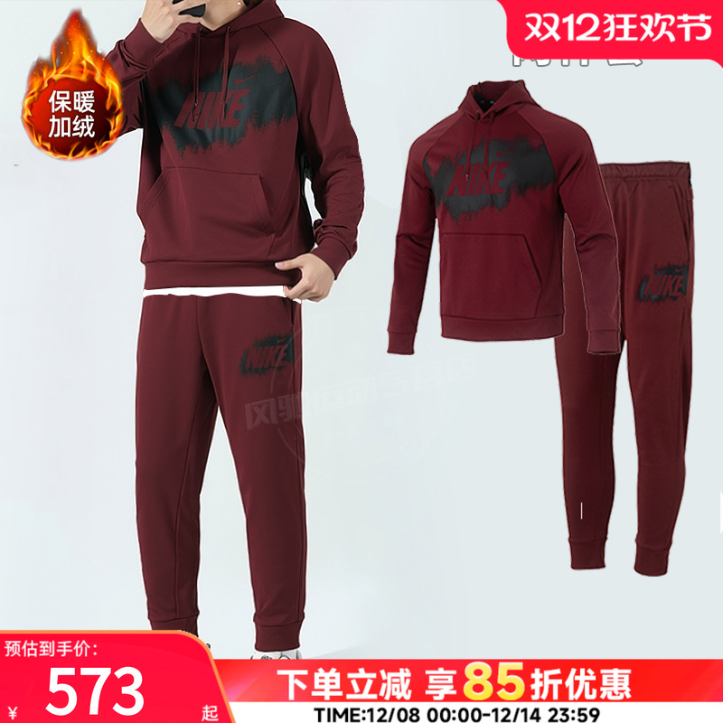 NIKE耐克男装加绒运动套装25新年款红色保暖连帽卫衣束脚长裤子