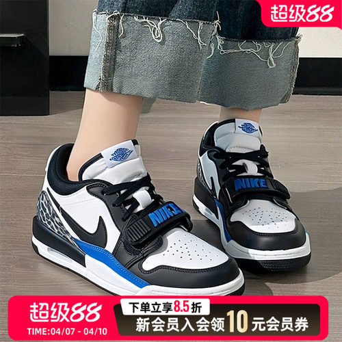 耐克女鞋JORDAN LEGACY AJ312低帮休闲板鞋厚底训练篮球鞋CD9054