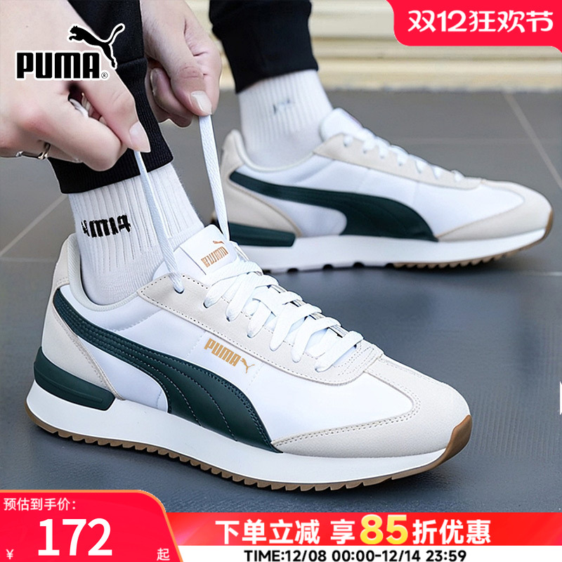 PUMA彪马男鞋运动鞋官方正品休闲鞋25春新款低帮缓震跑步鞋399250