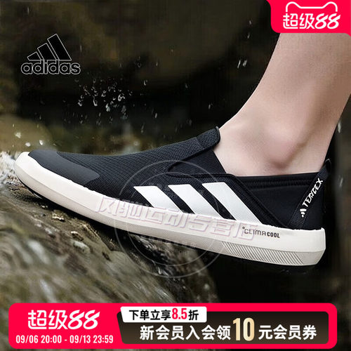CLIMACOOL清风面料