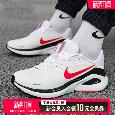 NIKE耐克男鞋STRUCTURE 26休闲运动鞋子训练鞋跑步鞋HJ1102-106