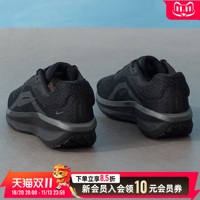 耐克男鞋运动鞋跑步鞋全掌气垫缓震回弹网面透气日常出行舒适跑鞋