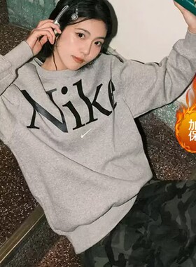 耐克NIKE灰色圆领卫衣女25新款宽松加绒休闲长袖套头衫FN3655-063