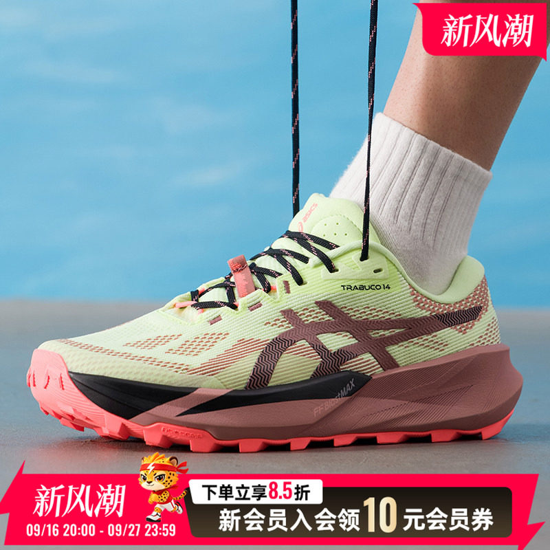 亚瑟士男鞋户外越野跑步鞋2026新款TRABUCO 14健身运动鞋1011C166图片