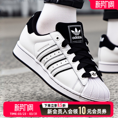 adidas阿迪达斯三叶草男女鞋SUPERSTAR低帮运动白色休闲鞋KI9521