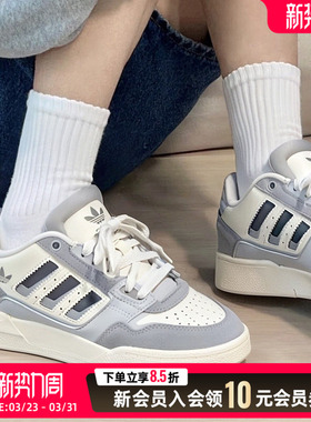 阿迪达斯三叶草女鞋DROP STEP新款低帮运动休闲鞋学生板鞋JQ0063