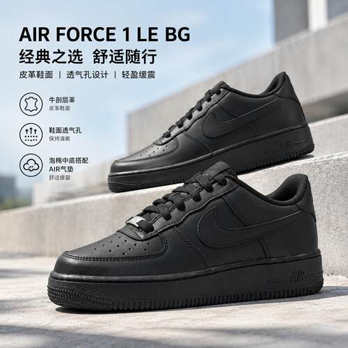 商城同款 正品保证