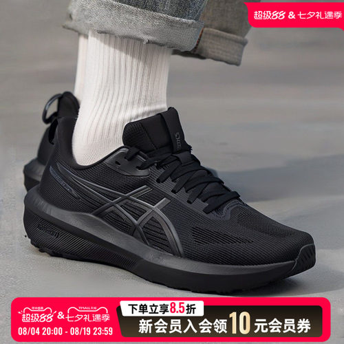 Asics亚瑟士GT 1000跑步鞋男鞋正品马拉松健身训练运动鞋1011C077