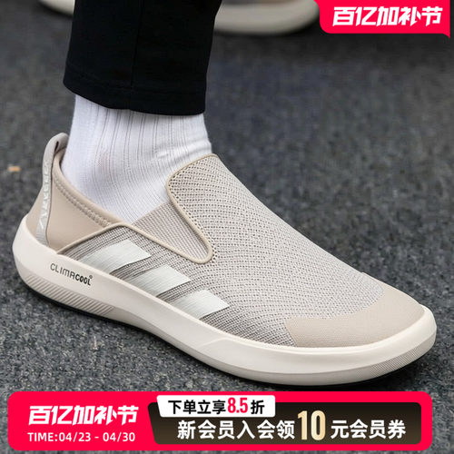 阿迪达斯男鞋新款运动鞋轻便透气徒步鞋一脚穿休闲鞋JR2653