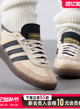 阿迪达斯三叶草正品板鞋男女休闲鞋2026新款运动鞋低帮板鞋IE3698