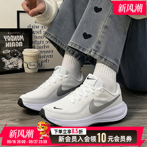 耐克REVOLUTION8女透气跑步鞋