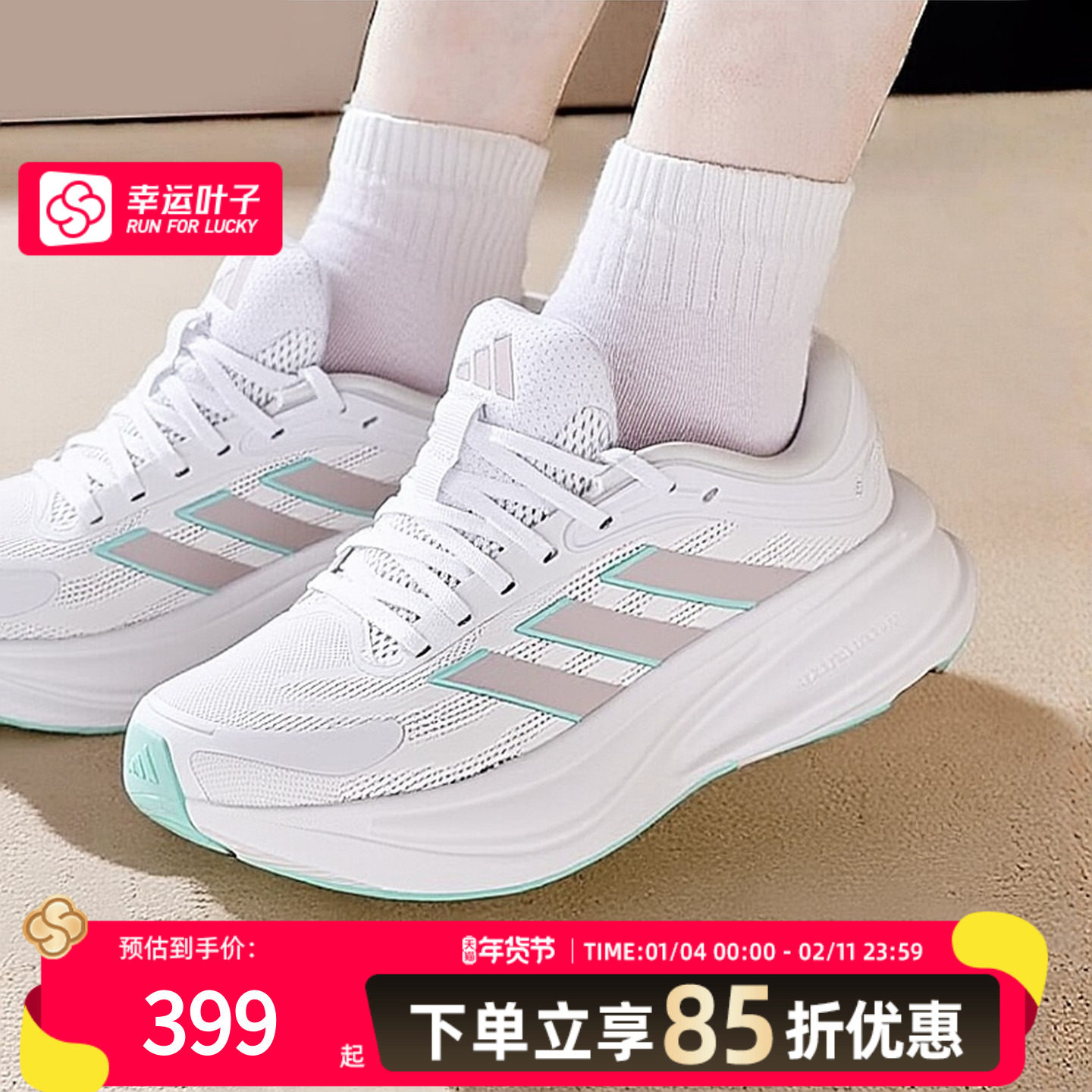 Adidas阿迪达斯女鞋跑步鞋2026春季新款健身体训练鞋运动鞋KJ1765,运动鞋new,跑步鞋,淘宝优惠券,粉丝福利购,淘宝优惠卷