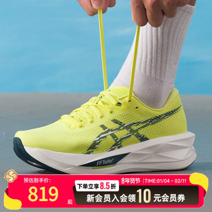 亚瑟士（asics）男鞋 2025新款秋季运动鞋SONICBLAST健身训练缓震