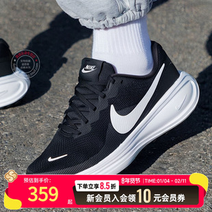 耐克男鞋25冬季新款革命者8运动鞋时尚休闲鞋跑步鞋网面鞋 HJ9198